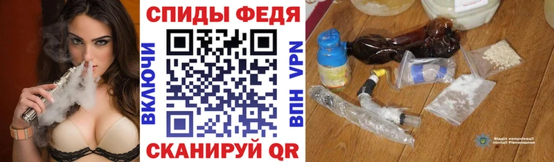 АМФ VHQ  Кудымкар 