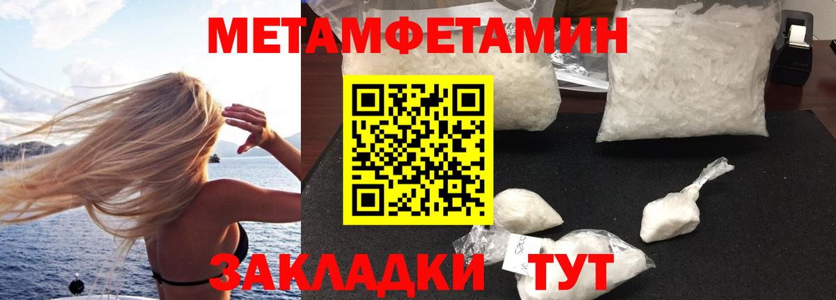 Кудымкар  это какой сайт  Amphetamine  Амфетамин  Вход с VPN  АМФЕТАМИН VHQ 