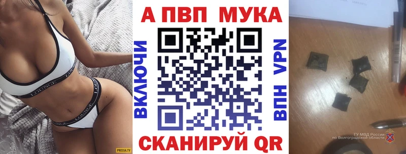 цена   Кудымкар  Alfa_PVP Crystall 
