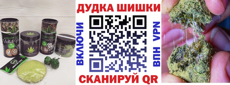 нарко площадка наркотические препараты  цена наркотик  Кудымкар  Canna-Cookies конопля 