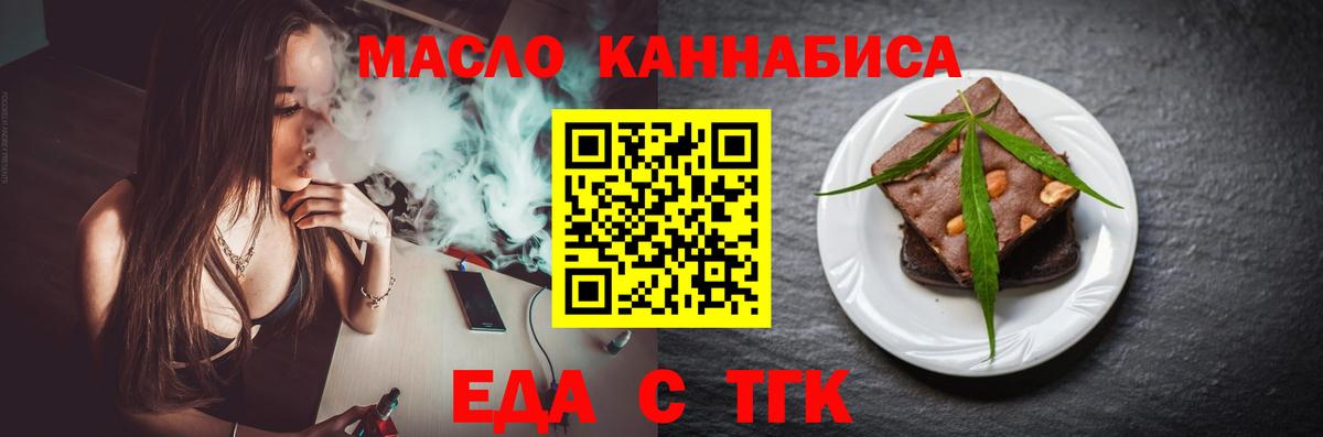 Canna-Cookies конопля  Вход с VPN  Кудымкар 