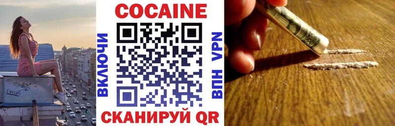 кракен ССЫЛКА  Кудымкар  COCAIN Эквадор  даркнет сайт 