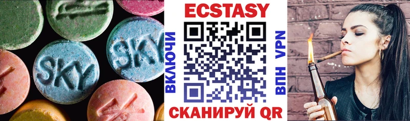 ЭКСТАЗИ MDMA  Кудымкар 