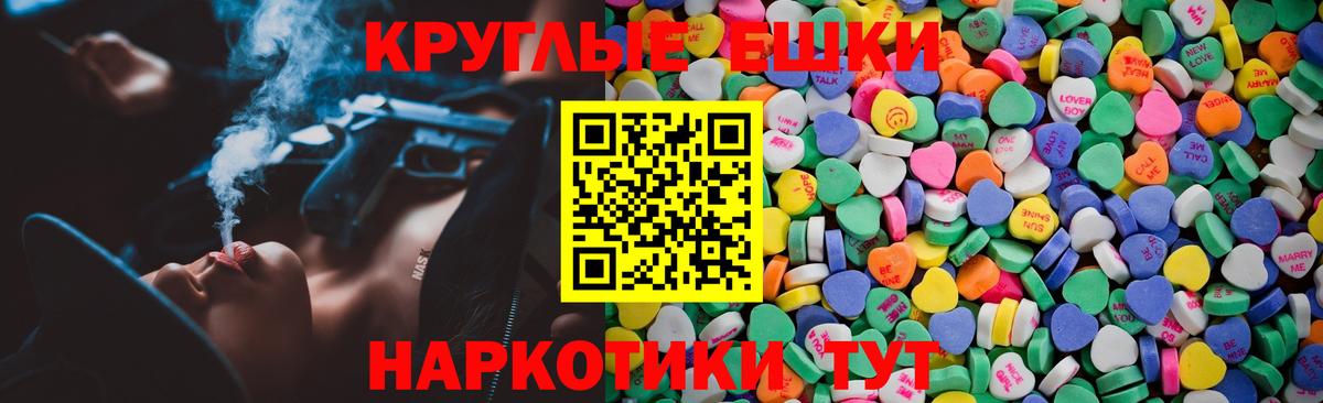 Ecstasy Philipp Plein Кудымкар