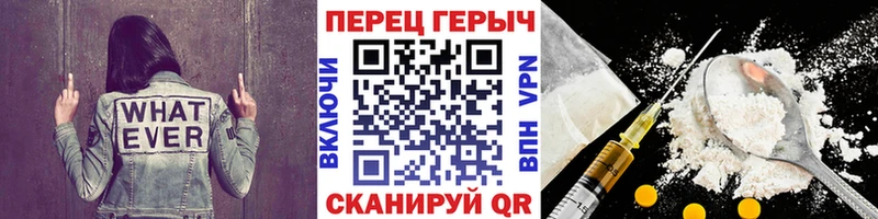где можно купить наркотик  Кудымкар  ГЕРОИН VHQ 
