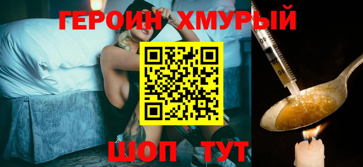 Кудымкар  Героин Афган  Вход с VPN 