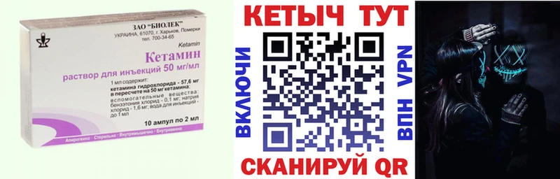 blacksprut ТОР  Кудымкар  КЕТАМИН ketamine  продажа наркотиков 