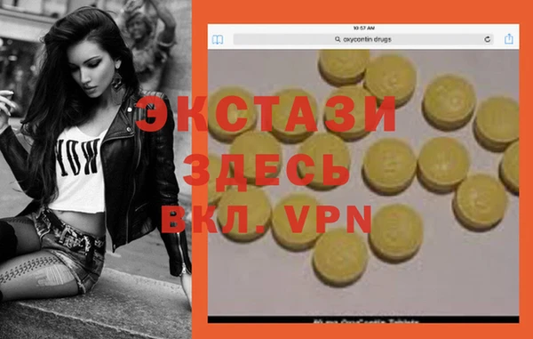 амфетамин Переславль-Залесский