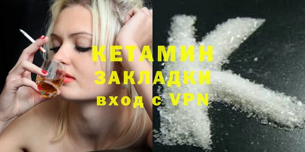 бутират Абинск