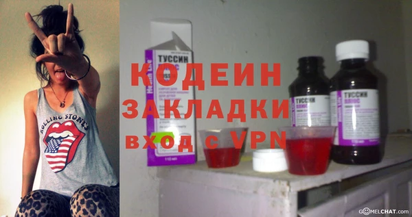 бутират Абинск