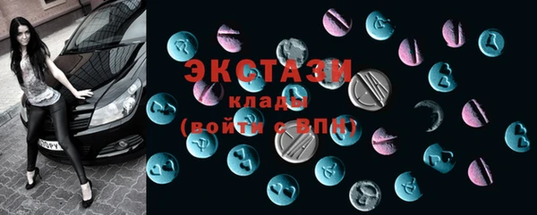 бутират Абинск