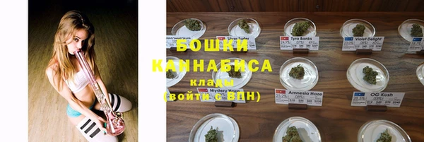 бутират Абинск