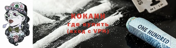 ALPHA-PVP Пестово