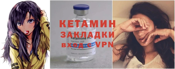 бутират Абинск