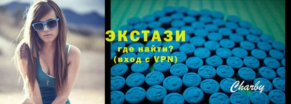 бутират Абинск