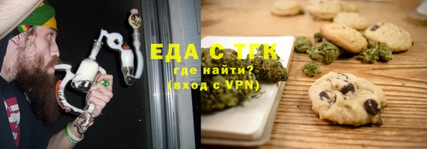 мет Абдулино