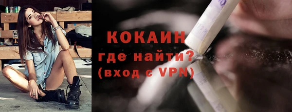мет Абдулино
