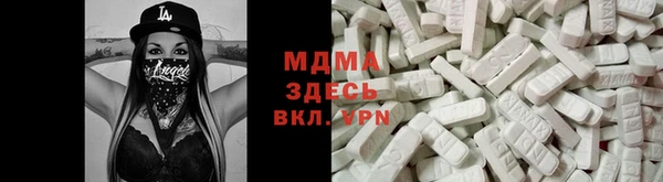 бутират Абинск