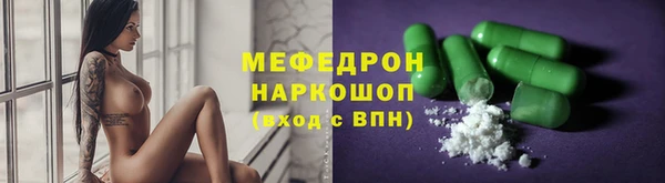 амфетамин Переславль-Залесский