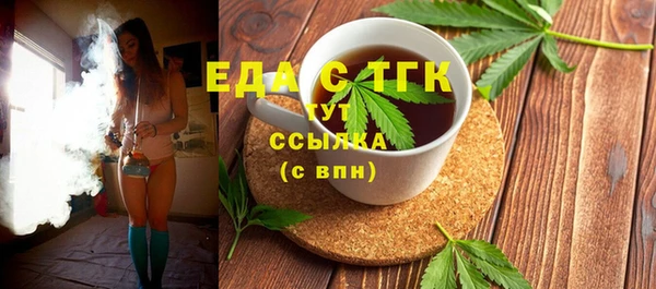 мет Абдулино