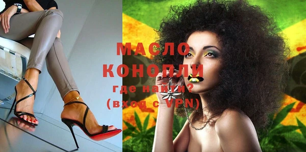 мет Абдулино