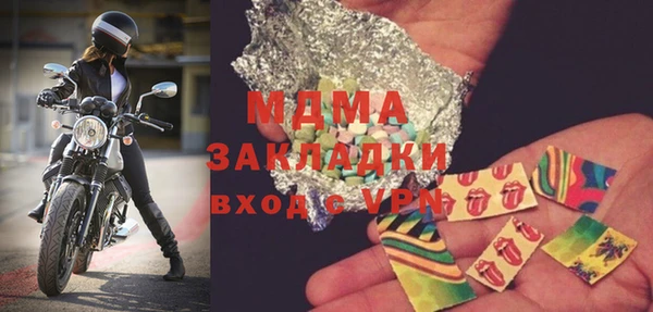 ПСИЛОЦИБИНОВЫЕ ГРИБЫ Абаза