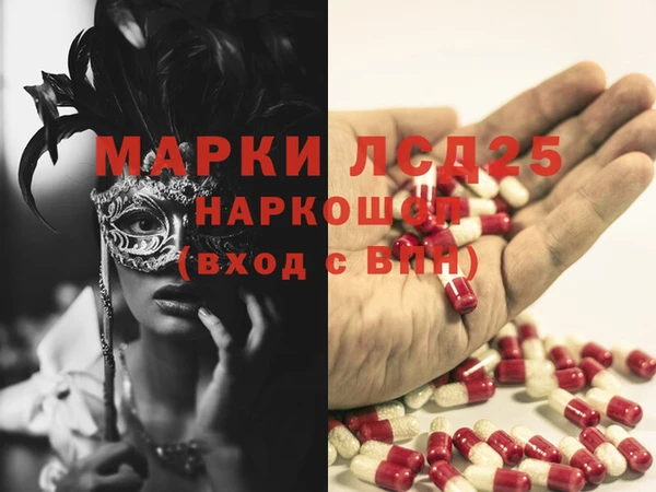 бутират Абинск