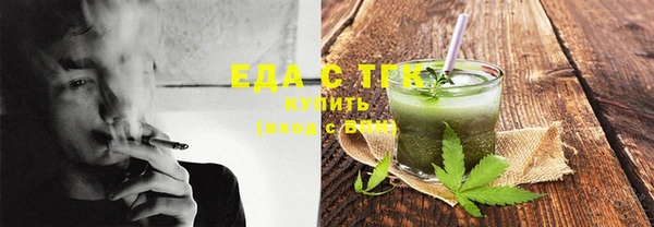 ПСИЛОЦИБИНОВЫЕ ГРИБЫ Абаза