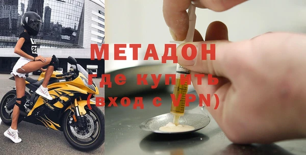 мет Абдулино