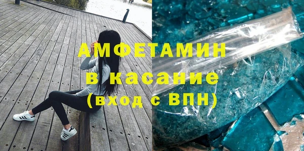 бутират Абинск