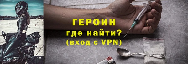 мет Абдулино