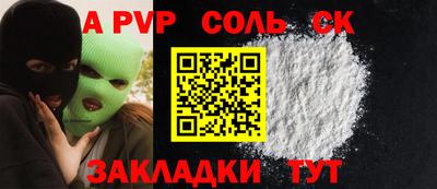 mix Шелехов