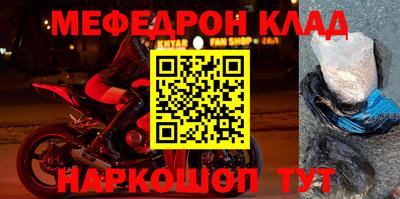 скорость mdpv Шахты