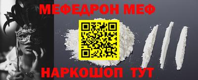 mix Шелехов