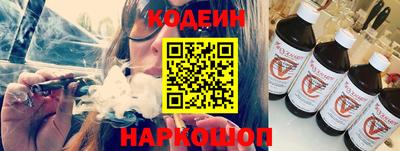 скорость Янаул