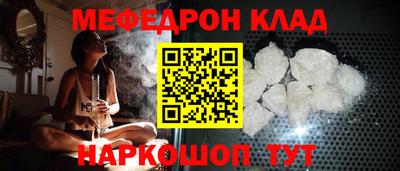 скорость Янаул