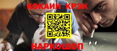 молекула духа Ярцево