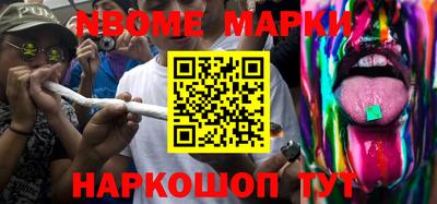 первитин Ярославль