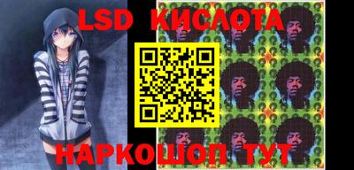 скорость Янаул