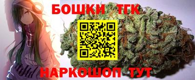 молекула духа Ярцево