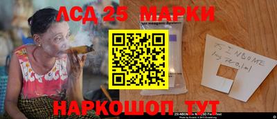молекула духа Ярцево