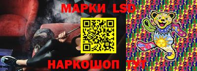 молекула духа Ярцево