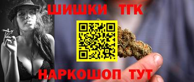 молекула духа Ярцево
