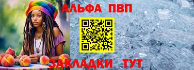 первитин Ярославль