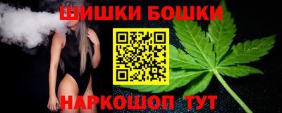 наркотики Шебекино