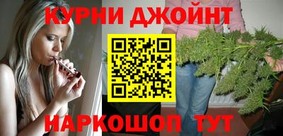 наркотики Шебекино