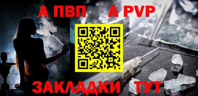 первитин Ярославль