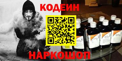 скорость Янаул