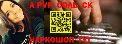 молекула духа Ярцево