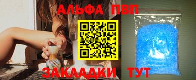 первитин Ярославль